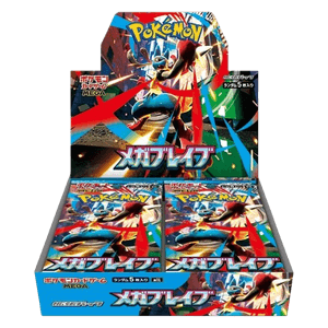 Mega Brave Booster Box [JAP]