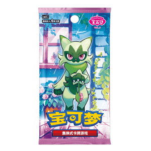 Gem Pack Vol. 5 Booster