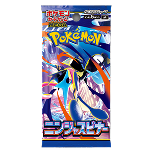 Ninja Spinner Booster