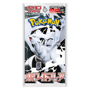 White Flare Booster [JAP]