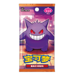 Gem Pack Vol. 3 Booster