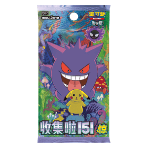 151C: Collect 151 Surprises Booster